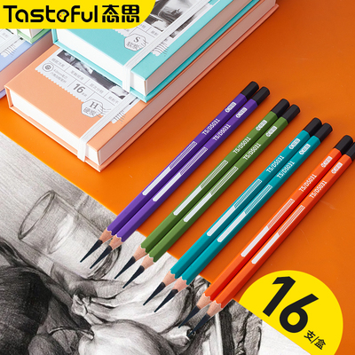 炭笔Charcoal pencils